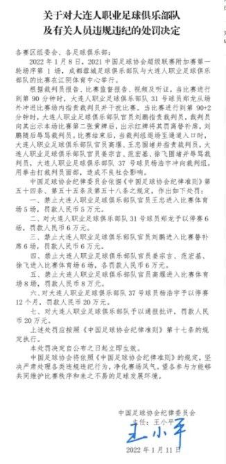 图为中国电影·高峰论坛现场博纳影业集团股份有限公司创始人、董事长兼总裁于冬在接受采访时说到：“21年其实对于中国电影的所有工作者来讲是非常艰难，同时又非常难忘，因为我们是战大疫，赢大考